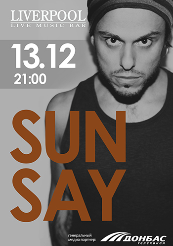 Концерт SUNSAY в Донецке, Билеты на SUNSAY в Донецке | Karabas.com Концерт SUNSAY в Донецке, Билеты на SUNSAY в Донецке | Karabas.com