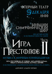Днепропетровск афиша оперного театра билеты на концерт михайлова в олимпийском