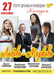 концерты афиша на февраль 2017 москва
