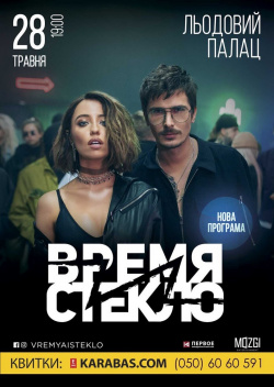 Афиша театр северодонецк билеты в музеи москвы купить