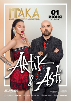 Artik And Asti (Одесса, Itaka Beach Resort): Купить Официальные Билеты На  Концерт 01 Июня 2019, 23:00. Продажа Закрыта - Karabas.com