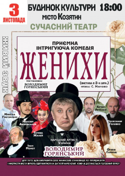 Знакомства Казатин и по всей Украине бесплатные объявления мужчин и женщин на intim-top.ru