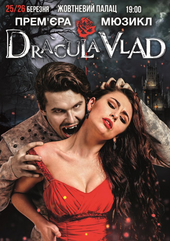 Мюзикл DraculaVlad спектакль Мюзикл DraculaVlad в Киеве