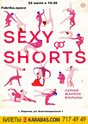 Эротика Кино Купить