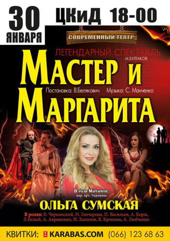 Театр купить билеты онлайн белгород театр драмы нижний новгород официальный сайт афиша на ноябрь