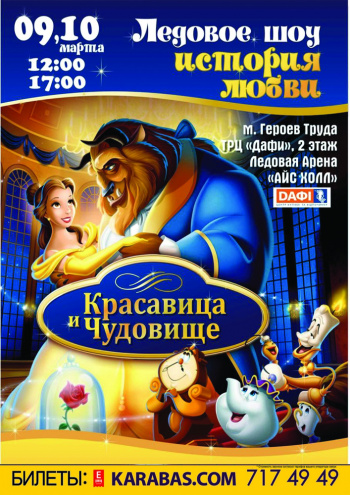 Купить билеты в театр на март театр афиша сентябрь владивосток