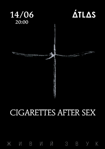 Cigarette after sex перевод in Luzhou