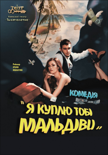музей прадо купить билеты онлайн официальный сайт