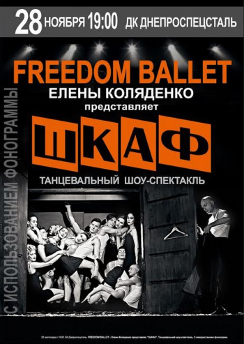 Freedom Ballet    31-03-2024 -     - moemistoua