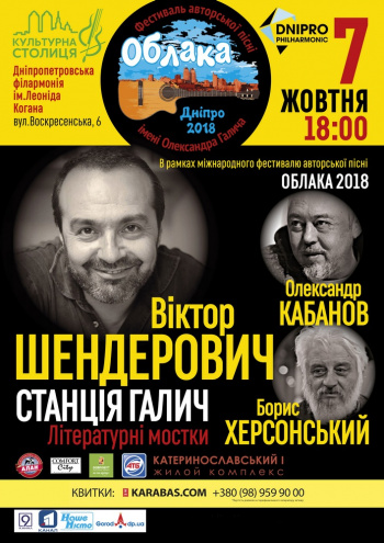 билеты в большой театр лебединое озеро купить билеты