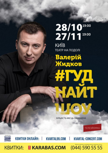 Театр все афиши на 27 ноября афиша театров москвы на август 2016