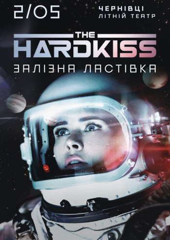 ÐонÑеÑÑ The HARDKISS: ÐалÑзна лаÑÑÑвка в ЧеÑнÑвÑÑÑ
- 1