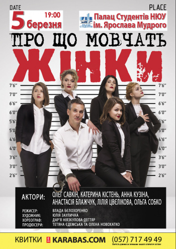 Почему молчит Харьков Почему молчит Харьков
