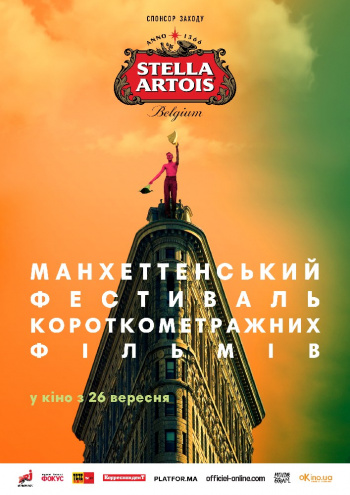 купить билет на зеленый театр купить билет на зеленый театр