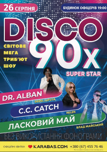 Star 90 - 