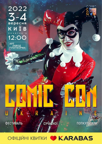 Whatu0027s on in september 2021u20132022 in Kyiv - buy tickets to events 