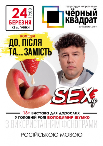 Проститутки Чортков