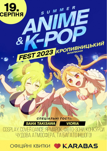 Anime K-Pop & Gaming Festival 2022