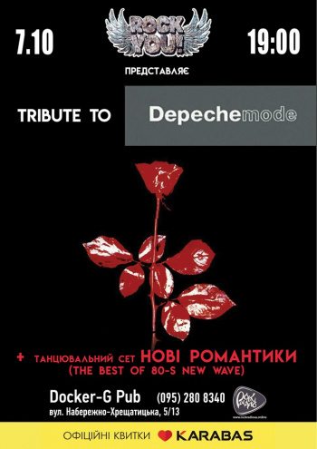 Depeche Mode Tickets  Depeche Mode Tour Dates & Concerts