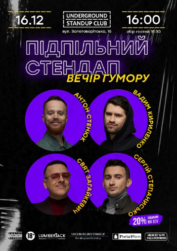 Выбор