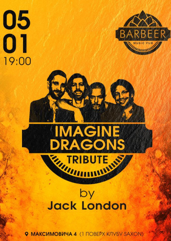 Imagine Dragons in Azerbaijan — poster and concert tickets