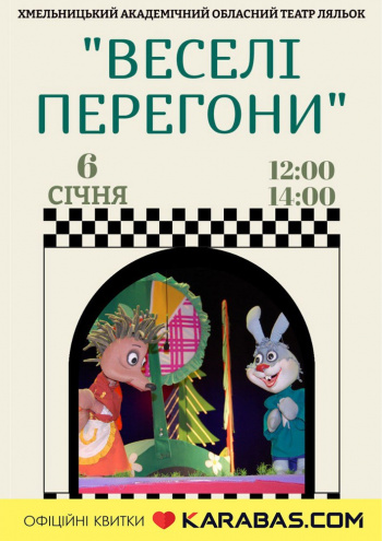 Памятные
