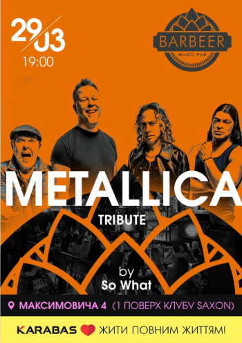 Metallica Tickets | Metallica Tour Tickets | Metallica Tickets