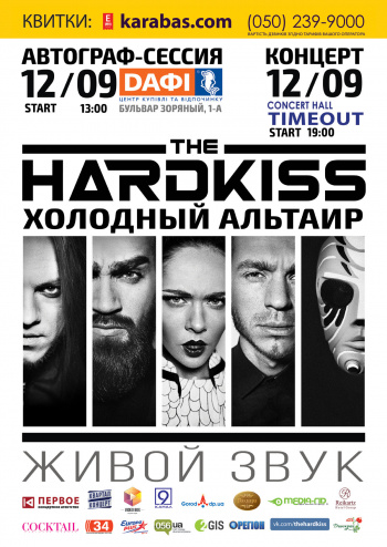 Вырубки для печенья на заказ