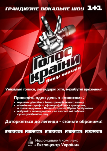 концерты в краснодаре 2017 афиша
