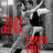 SALIDA CRUZADA - 8 steps-tango