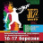 Джазовий фестиваль «Єдність»