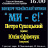 Концерт української музики «Ми - є!»