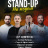 Stand-up на Подолі